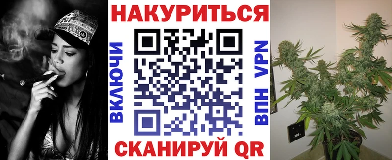 Наркота Невинномысск А ПВП Псилоцибиновые грибы КОКАИН mega как зайти Каннабис