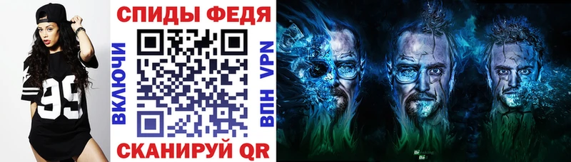 АМФ 97% Невинномысск
