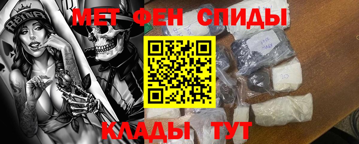 Амфетамин  Вход с VPN  Невинномысск  АМФЕТАМИН  АМФЕТАМИН Розовый 