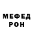 ГЕРОИН белый Edvin Shulga