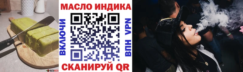 Еда ТГК марихуана  MEGA зеркало  Невинномысск 