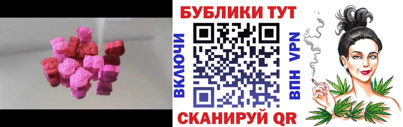 купить наркотик  Невинномысск  ЭКСТАЗИ 300 mg 
