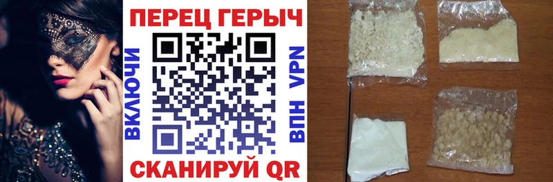 ОМГ ОМГ ССЫЛКА  Невинномысск  Героин Heroin 