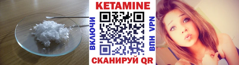 Кетамин ketamine  Невинномысск 