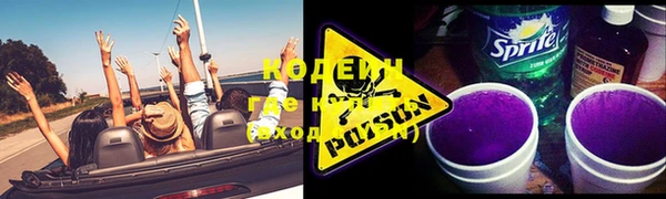 героин Верхний Тагил