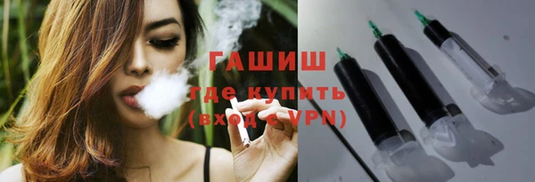 шишки Верея