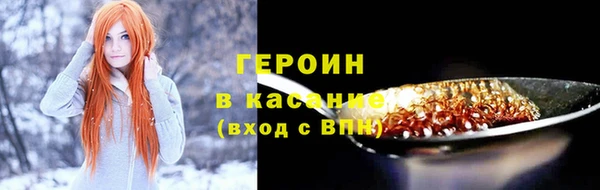шишки Верея