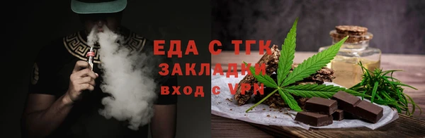 шишки Верея
