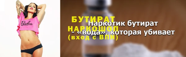 героин Верхний Тагил
