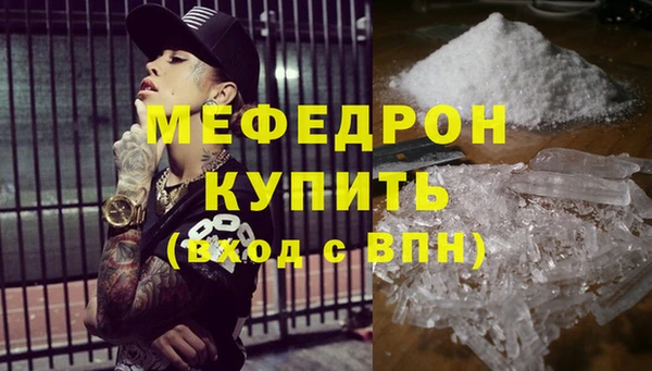 МДПВ Верхнеуральск