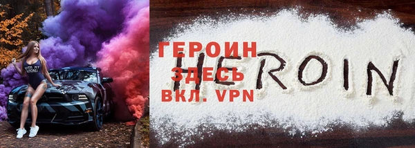 героин Верхний Тагил
