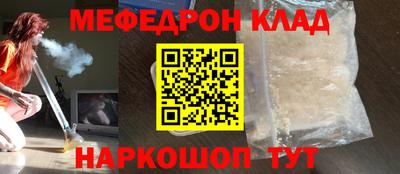 спайс Боровичи