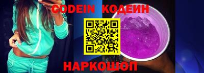 спайс Боровичи