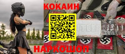 марки lsd Братск