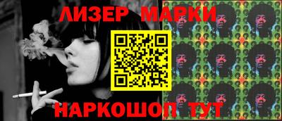 дистиллят марихуана Брянск