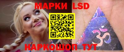 спайс Боровичи