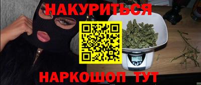марки lsd Братск