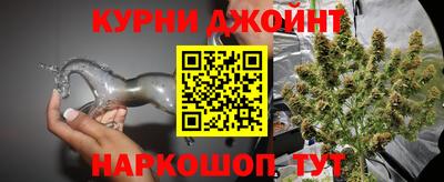 дистиллят марихуана Брянск