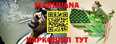 спайс Боровичи