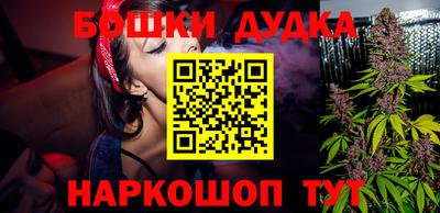 спайс Боровичи