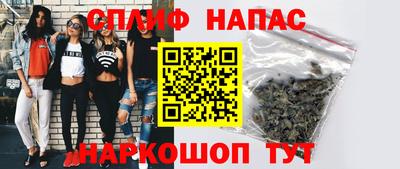 спайс Боровичи