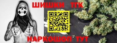 марки lsd Братск
