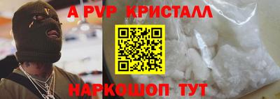 дистиллят марихуана Брянск
