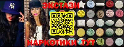 спайс Боровичи