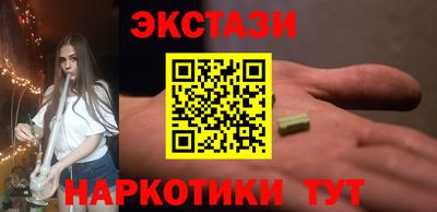 спайс Боровичи