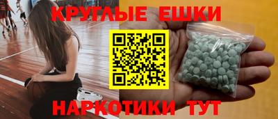 дистиллят марихуана Брянск