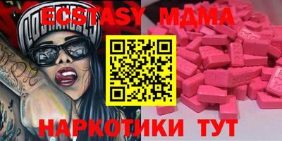 спайс Боровичи