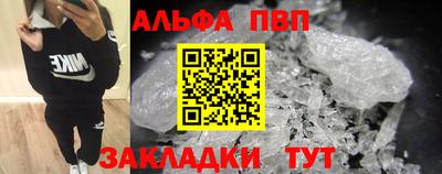 дистиллят марихуана Брянск