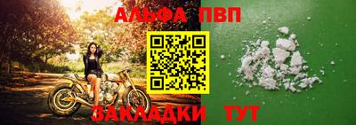 спайс Боровичи