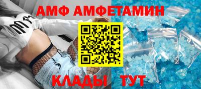 спайс Боровичи