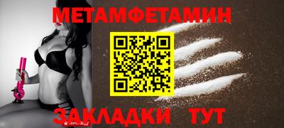 спайс Боровичи
