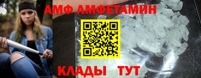 спайс Боровичи