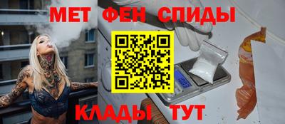 спайс Боровичи