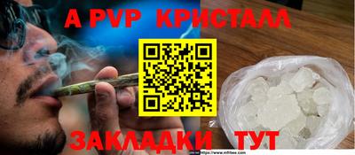 дистиллят марихуана Брянск