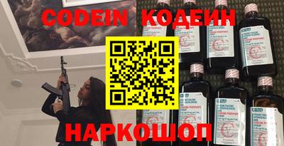 спайс Боровичи