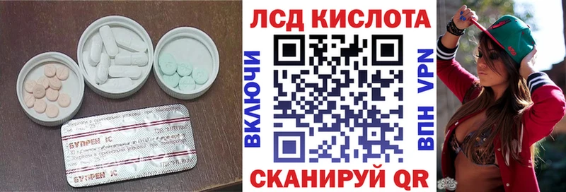 где купить   MEGA зеркало  LSD-25 экстази ecstasy  Невинномысск 