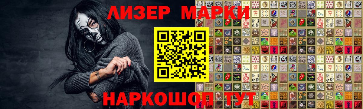 LSD-25 экстази ecstasy  LSD-25 экстази  Невинномысск  Вход с VPN  Лсд 25 экстази кислота 