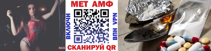 Первитин кристалл Невинномысск