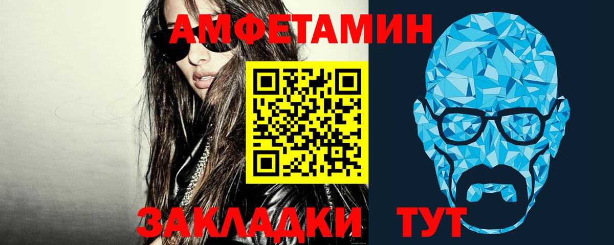 Первитин витя  Первитин витя  Невинномысск  Вход с VPN 