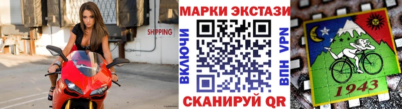 Марки N-bome 1,5мг  цена   Невинномысск 