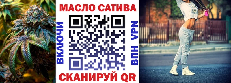Дистиллят ТГК вейп  Невинномысск 
