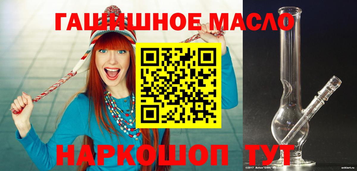 Дистиллят ТГК жижа  Вход с VPN  MEGA как войти  Невинномысск 