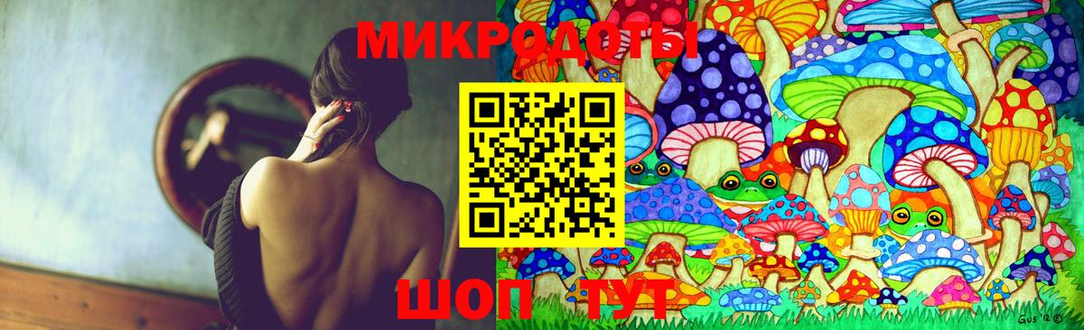 Галлюциногенные грибы Psilocybine cubensis  Псилоцибиновые грибы GOLDEN TEACHER  Невинномысск  Вход с VPN 