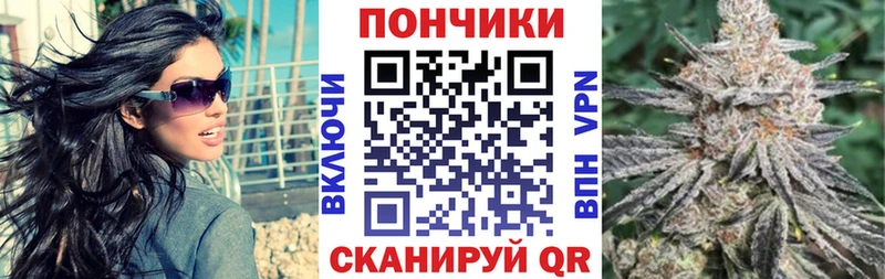 Конопля тримм  Невинномысск 
