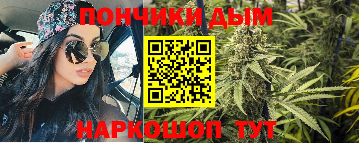 Конопля MAZAR Невинномысск